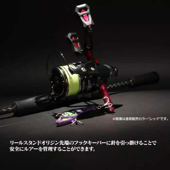 Dress Origin Reel Stand - Exist Colour (Daiwa/Shimano Compatible) 10 Dress Origin Reel Stand - Exist Colour (Daiwa/Shimano Compatible) - Image 8