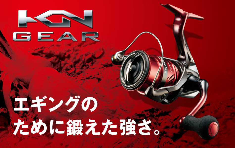 Shimano Sephia BB C3000SDHHG 4 Shimano Sephia BB C3000SDHHG - Image 2