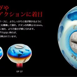 2020 Livre Custom Reel Knob EP41 -Spinning Reels Sales livreEP413 cdcb3aff 9de4 4bdc bc2b ddf3be008103