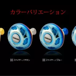 2020 Livre Custom Reel Knob EP41 -Spinning Reels Sales livreEP416 771c99e1 c5ca 462b 93aa 38c37af088a0