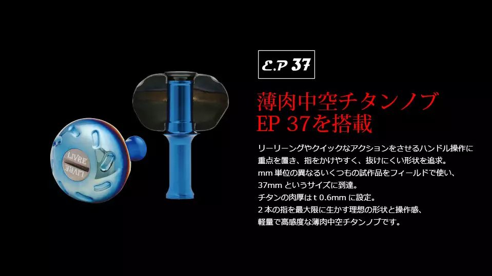 2020 Livre Light Arm 70 Custom Handle (Daiwa Compatible) 8 2020 Livre Light Arm 70 Custom Handle (Daiwa Compatible) - Image 6