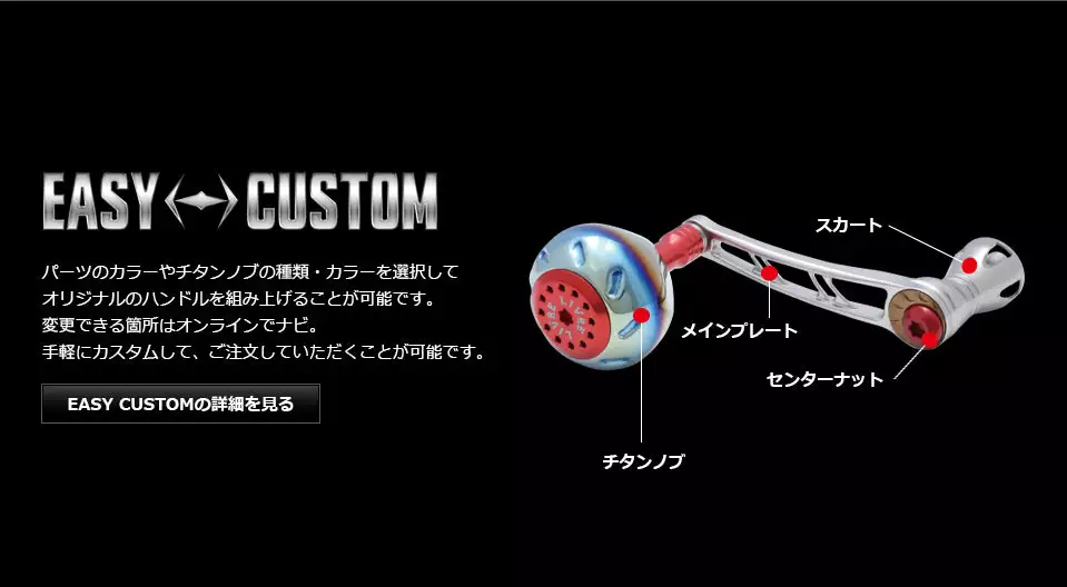 Livre Power 65-70 - (Shimano Compatible) 4 Livre Power 65-70 - (Shimano Compatible) - Image 2