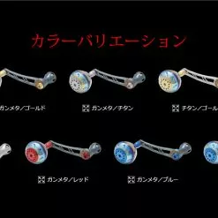 Livre Power 65-70 (Daiwa Compatible) -Spinning Reels Sales livrepower65 809 4811fcc0 fddb 47f4 a210 111f0214e7b5