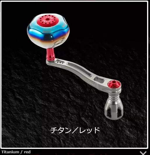 Livre Power Arm 88 (Shimano Compatible) 6 Livre Power Arm 88 (Shimano Compatible) - Image 4