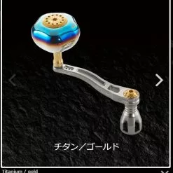 Livre Power Arm 88 (Shimano Compatible) 19 Livre Power Arm 88 (Shimano Compatible) -Spinning Reels Sales livrepowerarm884