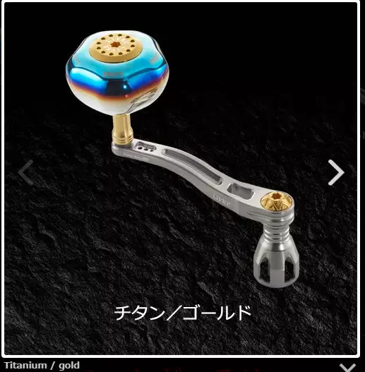 Livre Power Arm 88 (Shimano Compatible) 11 Livre Power Arm 88 (Shimano Compatible) - Image 9