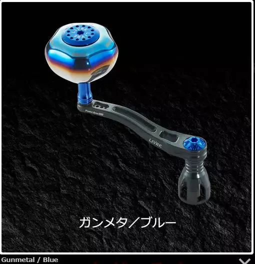 Livre Power Arm 88 (Shimano Compatible) 10 Livre Power Arm 88 (Shimano Compatible) - Image 8