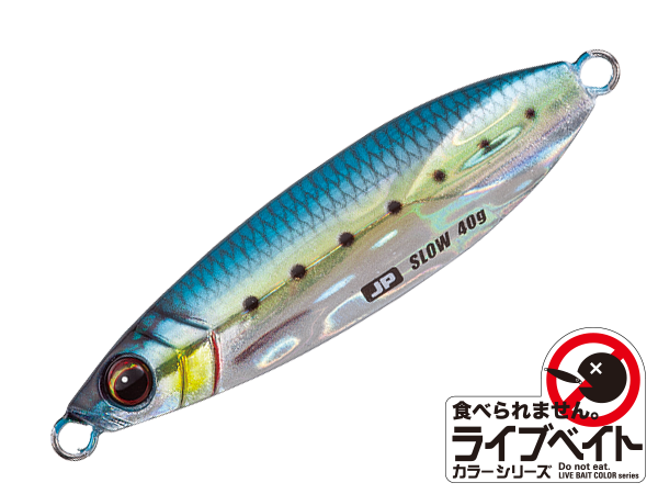 Majorcraft Jigpara Slow - 40g 11 Majorcraft Jigpara Slow - 40g - Image 9