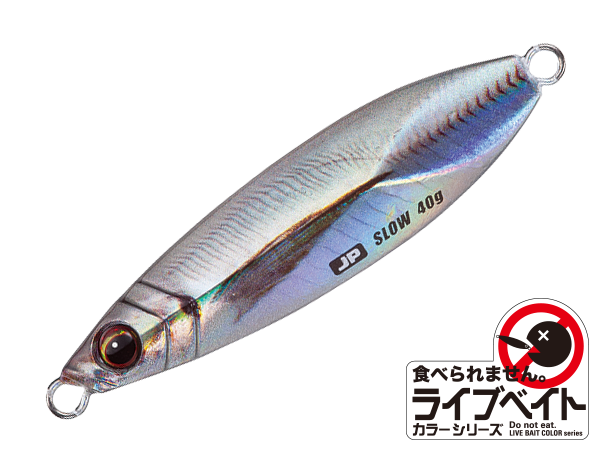 Majorcraft Jigpara Slow - 10g 13 Majorcraft Jigpara Slow - 10g - Image 11