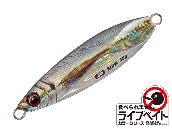 Majorcraft Jigpara Slow - 10g 14 Majorcraft Jigpara Slow - 10g - Image 12