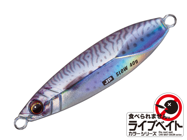 Majorcraft Jigpara Slow - 15g 15 Majorcraft Jigpara Slow - 15g - Image 13