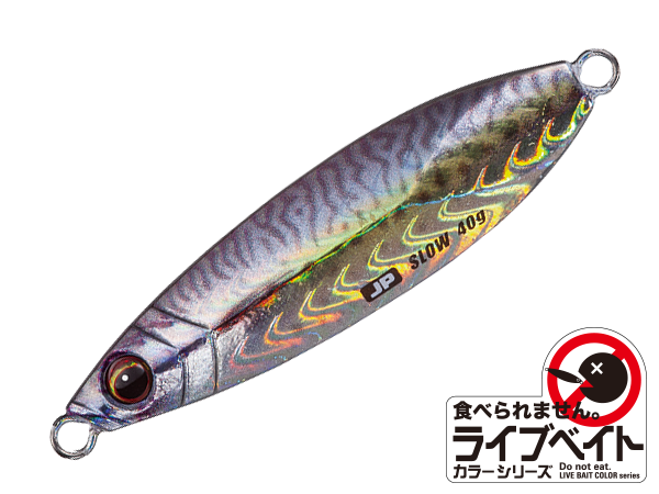 Majorcraft Jigpara Slow - 40g 15 Majorcraft Jigpara Slow - 40g - Image 13