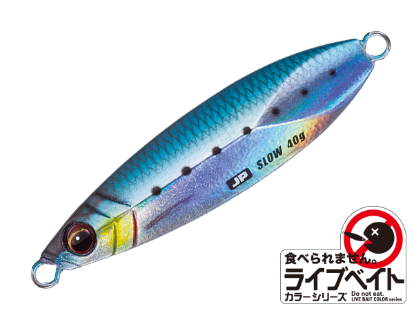 Majorcraft Jigpara Slow - 15g 11 Majorcraft Jigpara Slow - 15g - Image 9