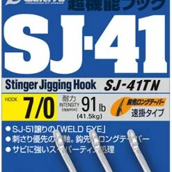 Owner Cultiva Stinger Jigging Hook SJ-41TN